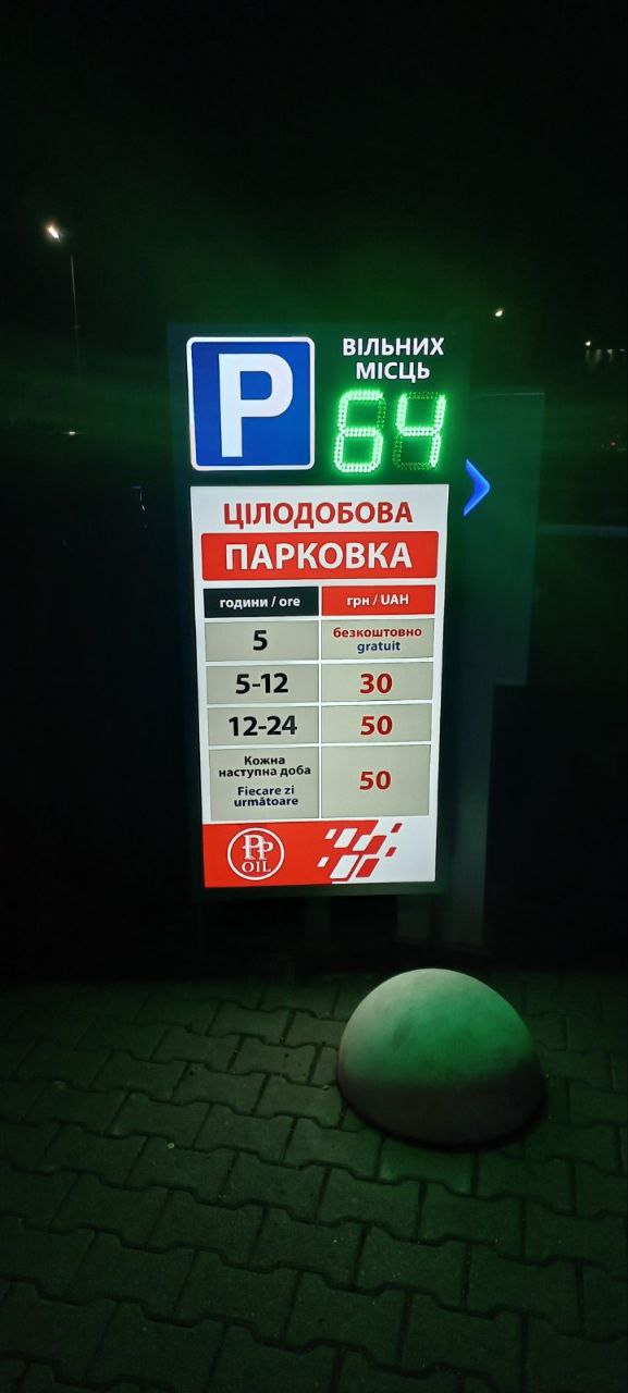 Табло