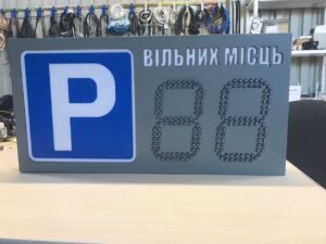Табло